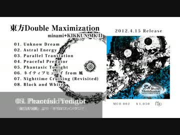 【M-COMMUNICATIONS】 東方Double Maximization XFD 【東方ギターインストアレンジ】