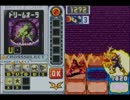 第5回ロックマンエグゼ非公式大会 【エグゼ6マスターズ準々決勝第4試合】