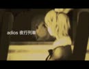 【作業用BGM】私選VOCALOID曲メドレー【隠れた名曲リンちゃん編】