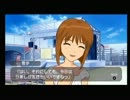 仕事辞めてアイドルプロデュースするProduce.4