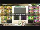 【ボーダーブレイク】チヒロ親衛隊第ニ小隊 vs フィオナ様親衛隊　（4）
