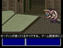 FF5 UBWなちーたっぷ　part32