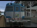 電車でGO! プロフェッショナル2 キハ181系 しまんと2号  1/2