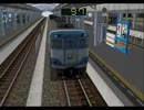 電車でGO! プロフェッショナル2 キハ181系 しまんと2号  2/2
