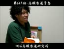 第647回・高額当選予想｜ロト6高額当選研究所