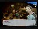 【ペルソナ3】ペルソナ4アニメ化を自分なりに祝ってみた【実況】~Part81~