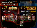 【三国志大戦3】眠れる虎ﾁｰﾑBOX 曹純が怒濤の感情の爆発から踊り狂う9