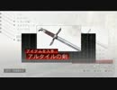 【Momoti】アサシンクリード２　ナイフ43投目【おっさん実況】