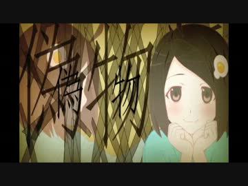 「白金ディスコも無ェ」を歌ってみました
