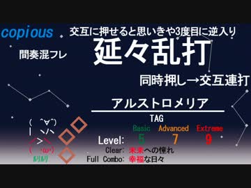 jubeat copious APPEND コナオリ曲レベル別メドレー【全作対応】