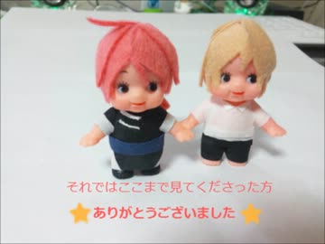 QPで神威作ってみた！