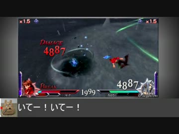 【DDFF】かばおくんのﾀﾞｲﾅﾏｲﾄ対人動画No2