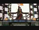 【戦国大戦】今川家に栄光あれー！その７【正一位C】