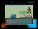 ただ実況プレイを楽しむ【ポケモンエメラルド】part32