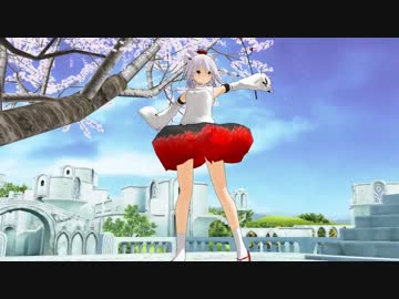 【MMD】椛で桜