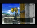 ドラクエ初心者のドラクエ８実況　part27