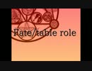 【TRPG】聖杯戦争・Fate/table role【一日目・朝】