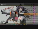 【Stepmania】KLEINE