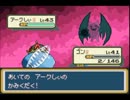【2chのセカイ】ポケモンVIP版を実況するZE  ぱぁと41【VIPモンスター】