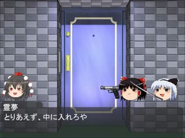 Call of MRISA  [ゆっくり　クトゥルフTRPG]再up