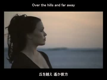 【歌詞】 Nightwish - Over The Hills And Far Away 【和訳つき】