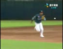 台湾プロ野球　lamigoモンキーズ　二遊間連携プレー【アライバプレー】