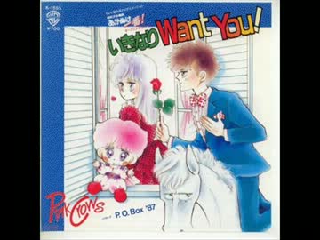 昭和アホ草紙 あかぬけ一番！のセル画（中古昭和アホ草紙