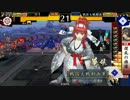 【戦国大戦】村上焙烙vs上杉島津村上ワラ【従一A】