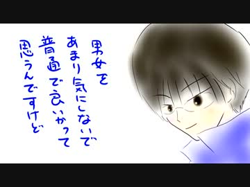 仲良し4人組～国道421号線の旅～Part4　三重編＜完＞