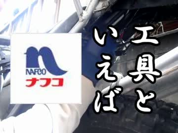 TZR50(3TU3)をレストアしてみたい番外編(前編)