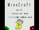 【マインクラフト】パンツァーメサイアの拠点防衛隊　【パート0.5前編】