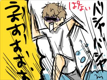 ENJOY【手書きテニス】