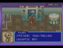 【実況プレイ】昔やりたかったRPG青の天外オリエンタルブルー　8回目