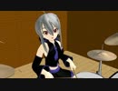 【MMD】ハルちゃんのドラム練習【DTM】