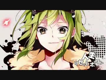 【ニコカラ】ボーカロイド【詰め合わせpart11】