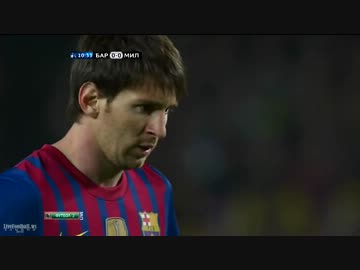 [ CL ] 4月3日 バルセロナ 対 ミラン 3-1 2nd Legs 全ゴール