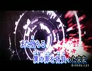 【ニコカラ】 シルバーバレット （off Vocal)キー-3