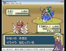 メリーとゆっくり、時々蓮子の冒険。Part25