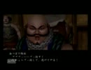 漢を鍛える為、任侠伝実況してみた！part2