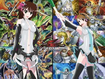 【ユギマス】アイドルマスター5D's第36話「春香VS亜美、光を超えて…」