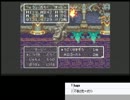 【ニコ生】ドラクエⅢを3人パーティ縛りでクリアを目指す42日目【実況】