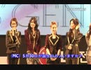 少女時代(SNSD)_『LG 3D プロモーション•イベント』 2