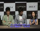 Ryu Seung Bum, Kim Gang Woo, Ko Jun Hee, Song SaeByuk, Jin Ji Hee_映画 『人類滅亡報告書』 試写会