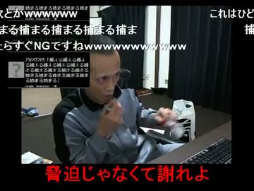 働かねぇ糞にプレゼントあげた馬鹿が深夜の4時に脅される