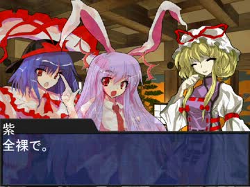 【東方卓遊戯】幻想郷従者王決定戦～顔合わせ編～【メイドＲＰＧ】