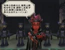 【実況】筆のミンサガ２周目ウロウロ旅　part02