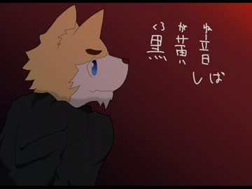 【UTAU】最後の女王【黒黄音しば】