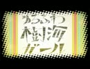 (΄◉◞౪◟◉`)つ【ゆるふわ樹海ガール】歌ってみたverなぽ