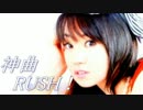 ☆神曲RUSH！ 水樹奈々 神曲メドレー　My BEST 2012.4