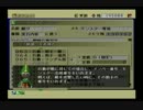 ＲＰＧツクール５　ＲＰＧ作成講座　パート４　作戦編　